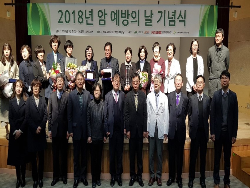 3.예천군보건소 경상북도 암예방사업 평가대회 우수상 수상